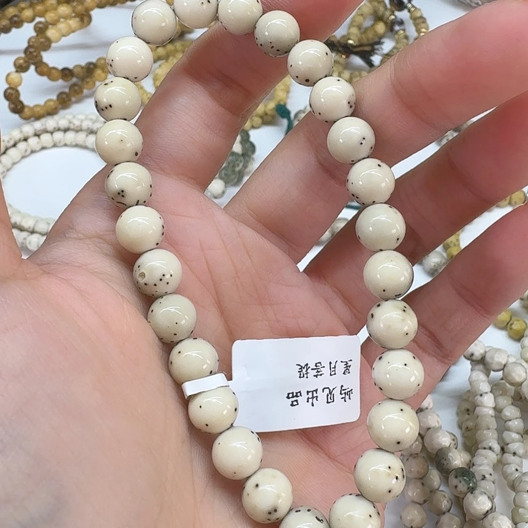 吊坠星月菩提8圆珠恐龙蛋手持石玉绿包白