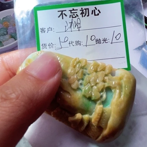 湘***涵翡翠未镶嵌颈饰缅甸