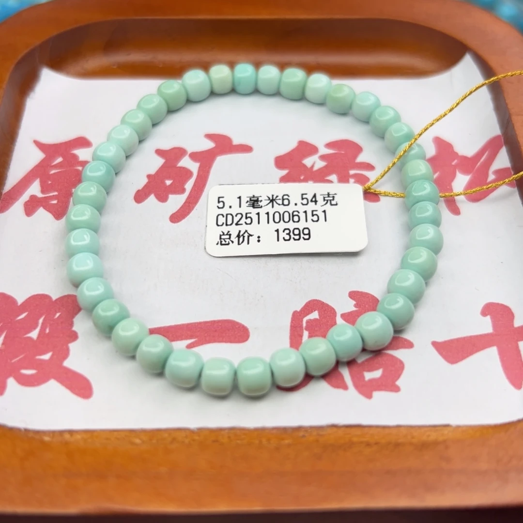 绿松石未镶嵌珠宝半成品