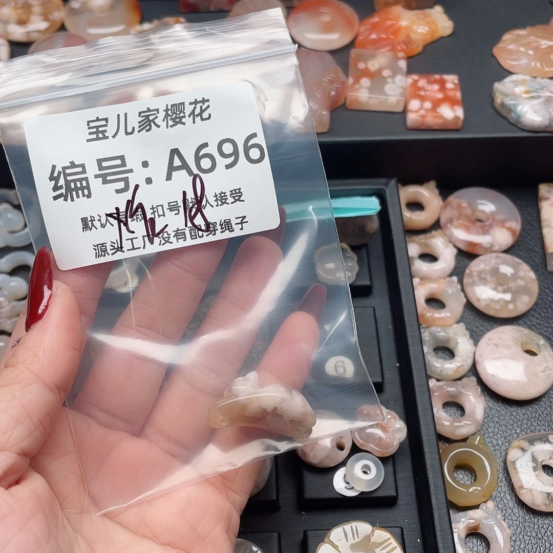 玛瑙/玉髓颈饰未镶嵌起**~