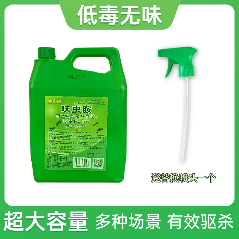 狗狗驱蝇水消毒持久无味犬用清洁喷雾除蝇养殖狗狗户外去蝇抑菌