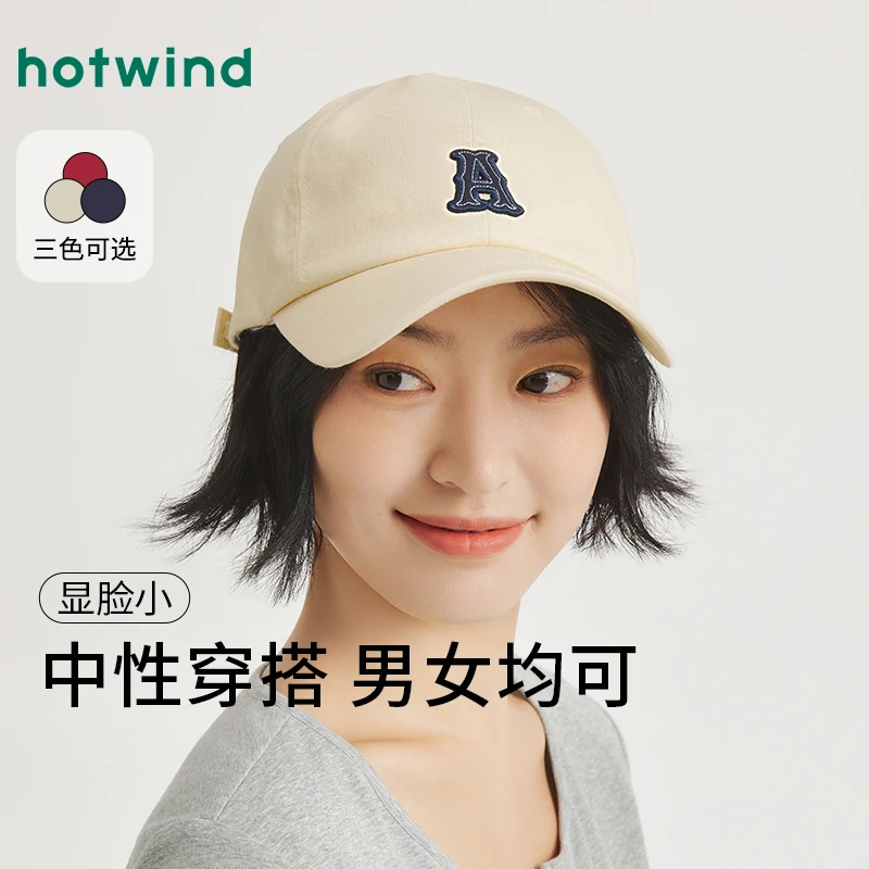 热风2025年春季新款高级感女士基础字母棒球帽P001W25100帽子百搭