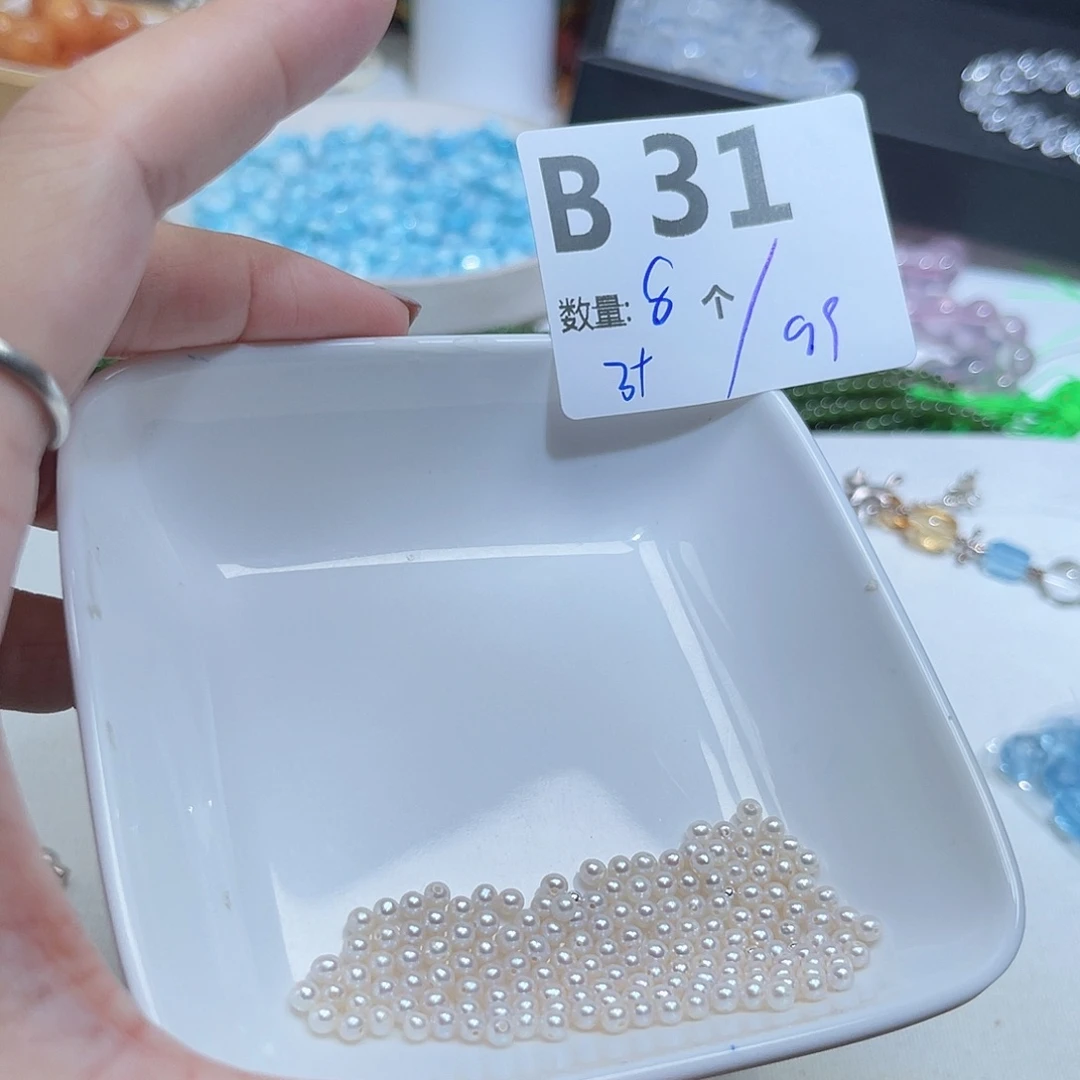 淡水珍珠珠宝奇石未镶嵌B31。