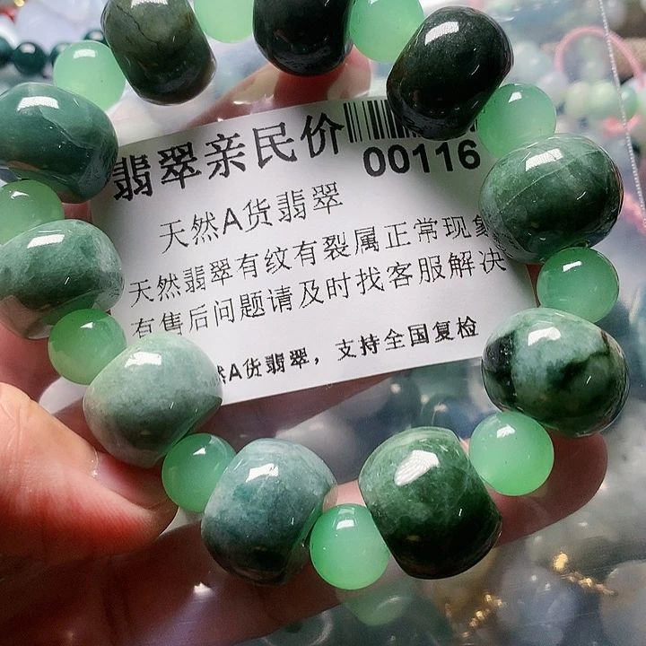 颈饰未镶嵌翡翠000000116