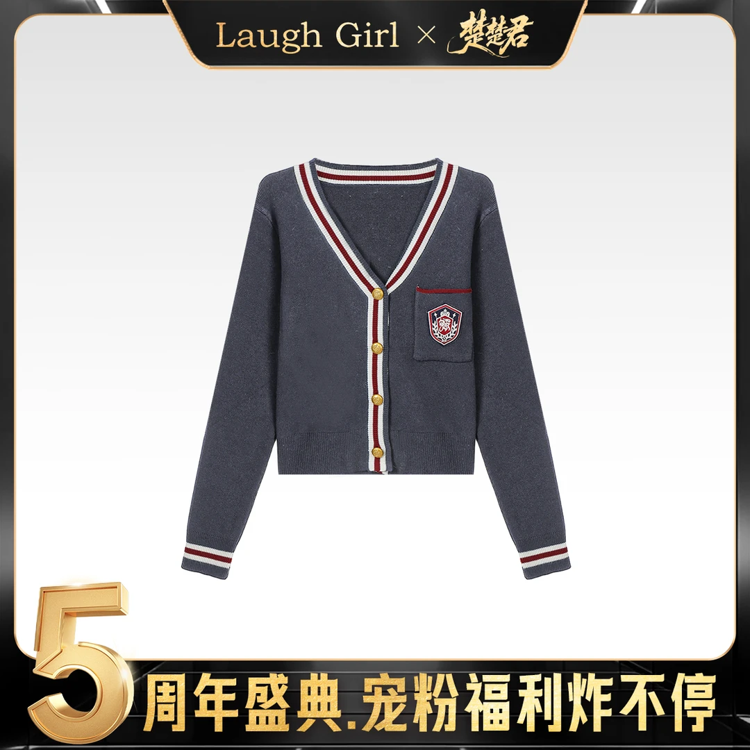 楚楚君 Laugh girl【学姐】减龄学院风条纹V领针织开衫XL55050J