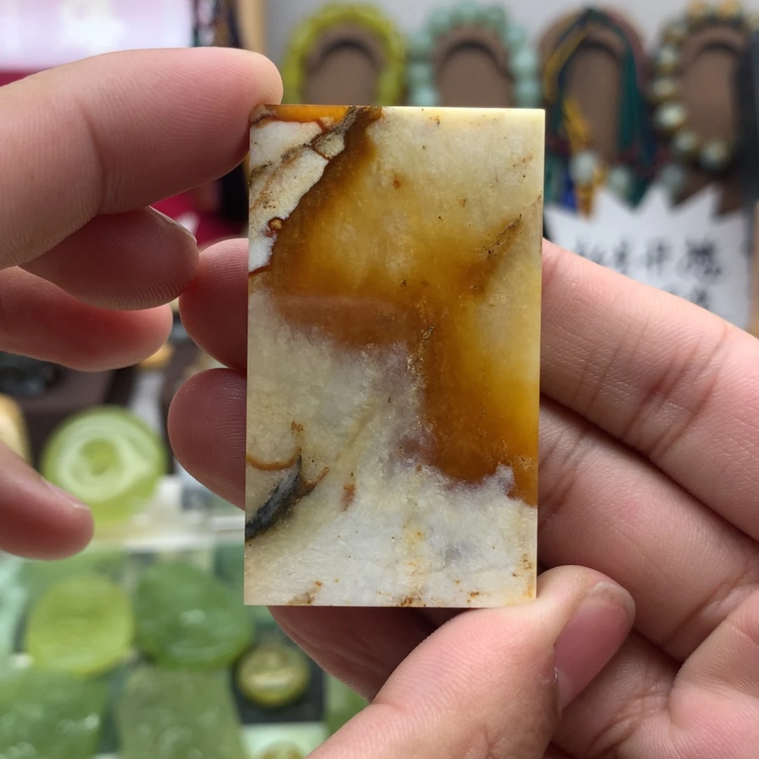 岫玉未镶嵌吊坠(不含链)