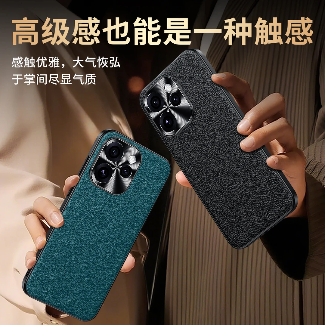 顺丰适用OPPOReno15pro手机壳新款真皮Reno14镜头全包防摔Reno13