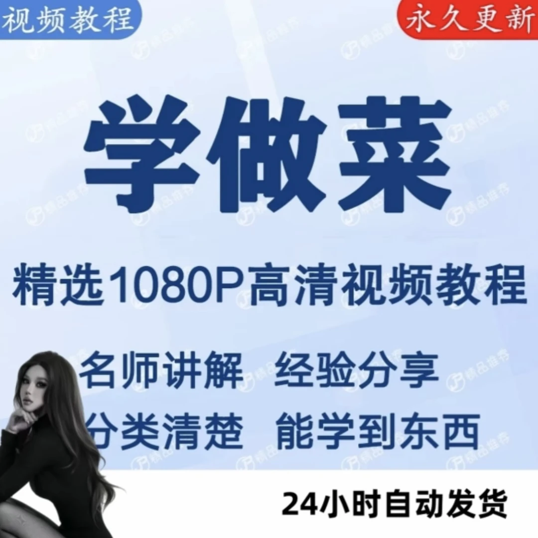 网红专属学习专属定制与设计1.0读书卡