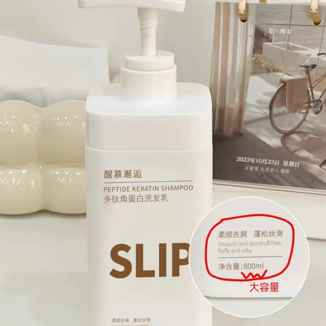 醒目邂逅多肽角蛋白洗发乳