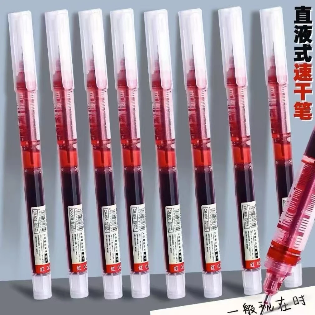 红色直液式走珠笔10支