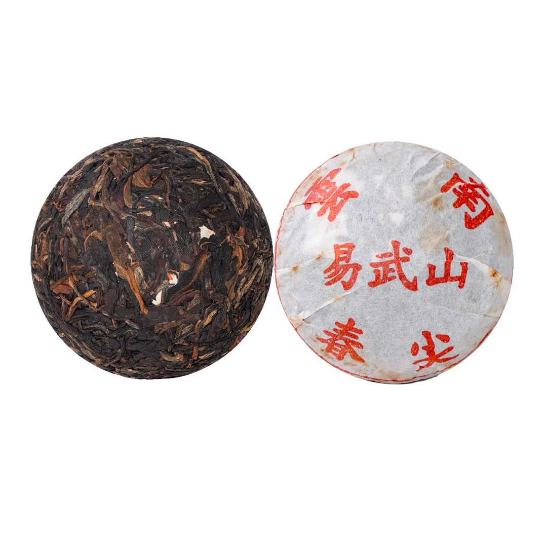 【到手两沱】二十一年原料易武正山春尖沱 普洱生茶100g*2（带茶样）
