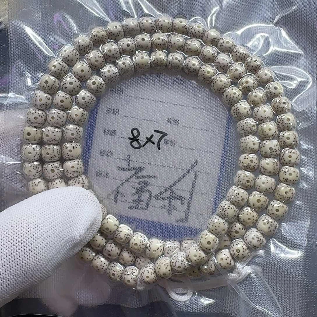 星月菩提手串8*7原生态满天星（氧化走色