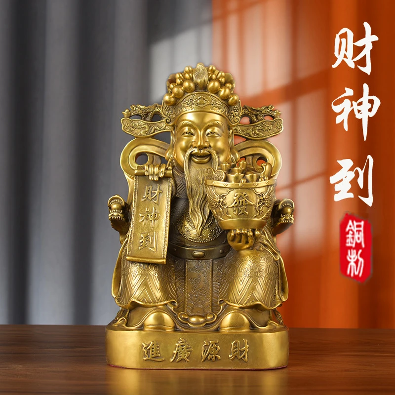 财神爷摆件财神佛像家用供奉文财神比干神像客厅店铺开业