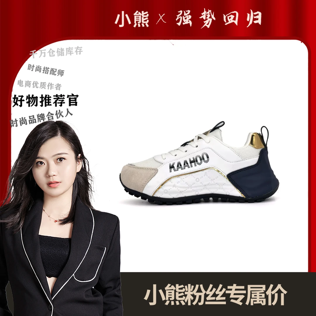 DS2311情侣款休闲运动鞋