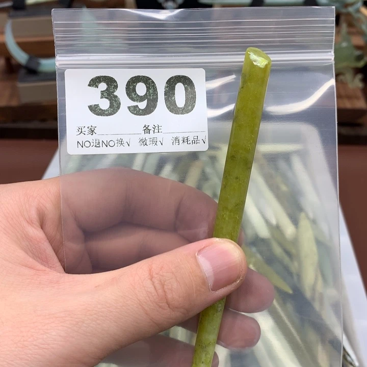 蛇纹石玉发饰合金爱****?