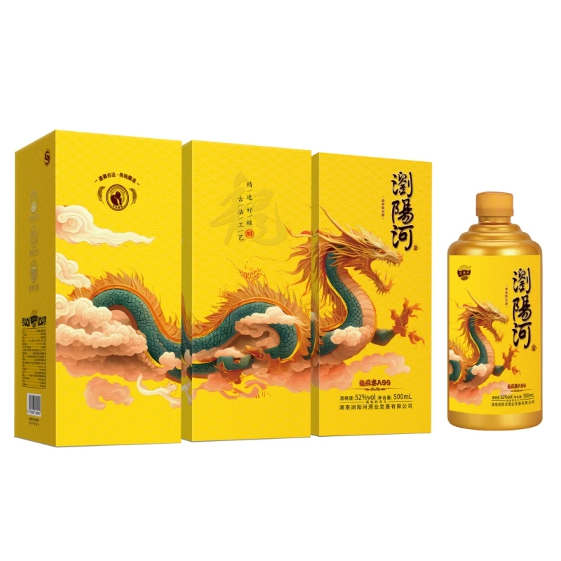 浏阳河酒3瓶装【祥龙】浓香型送礼【拍三龙三凤发原箱】52度500ml