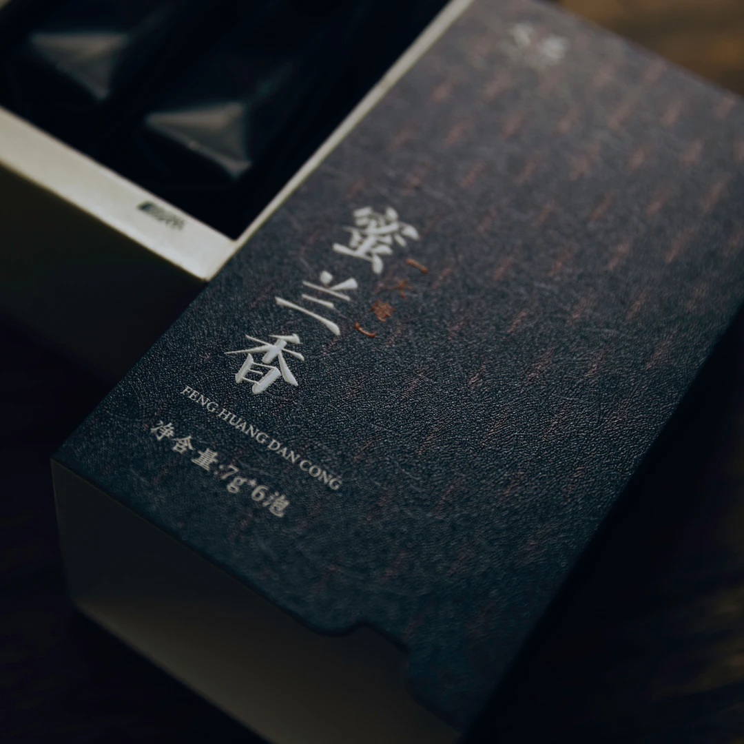 「高货」大庵密兰|高货6泡装|不试喝|不退换|凤凰单丛