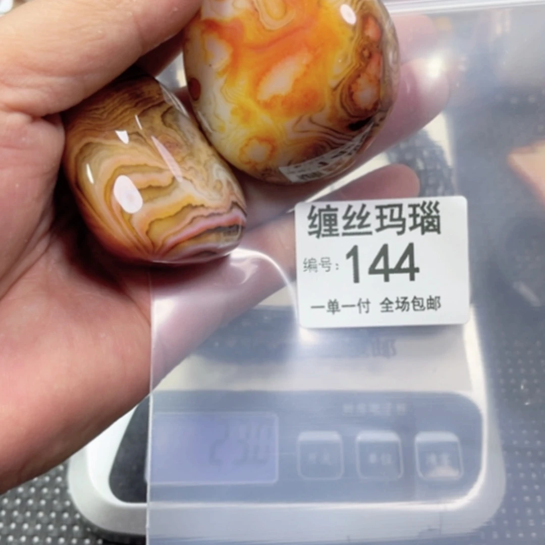 【闪购商品】玛瑙/玉髓颈饰未镶嵌