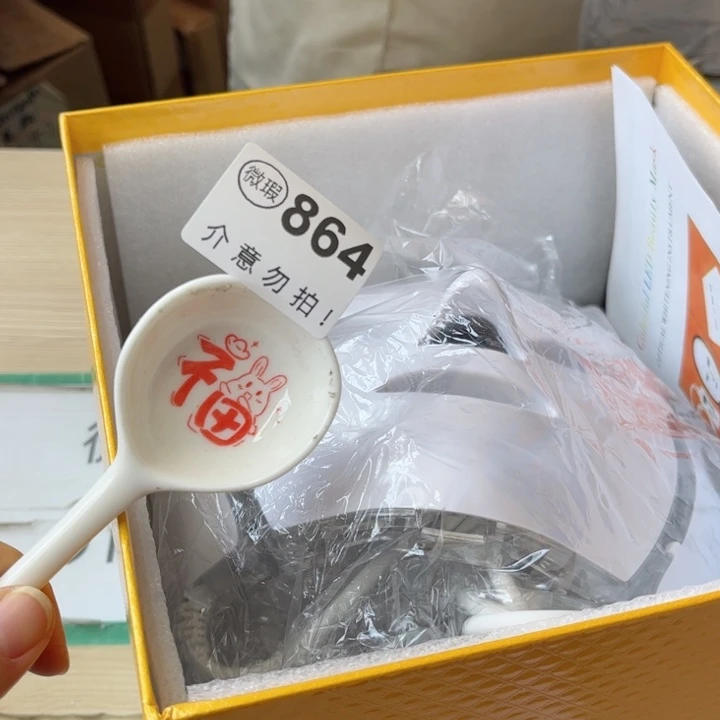 陶瓷摆件………………………