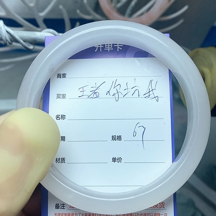 石英质玉手镯合金王***我定制