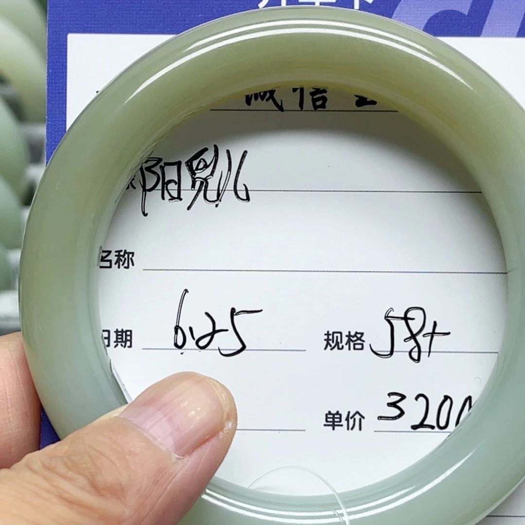 和田玉手镯未镶嵌阳*儿