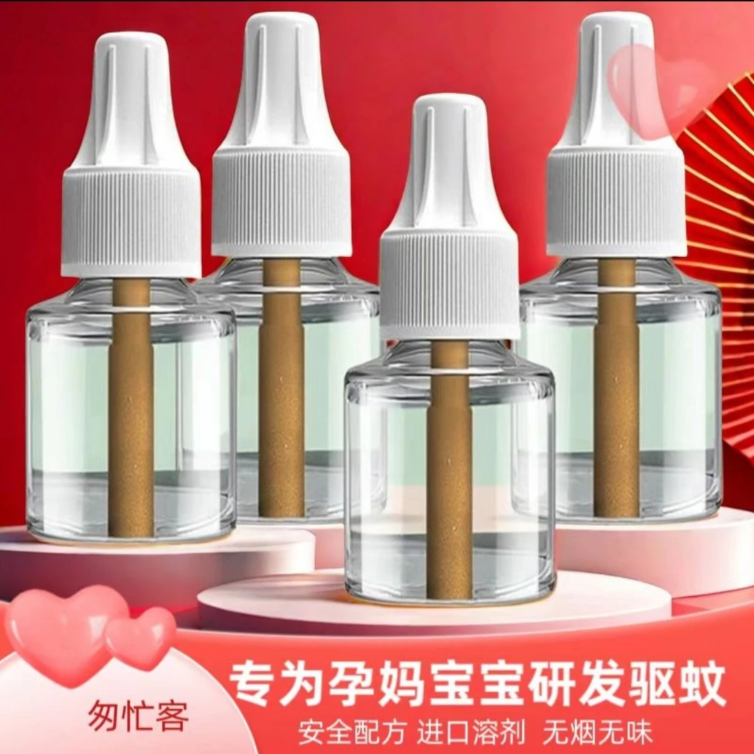电热蚊香液补充液驱蚊神器婴儿孕妇宝宝专用无毒家用无味无香