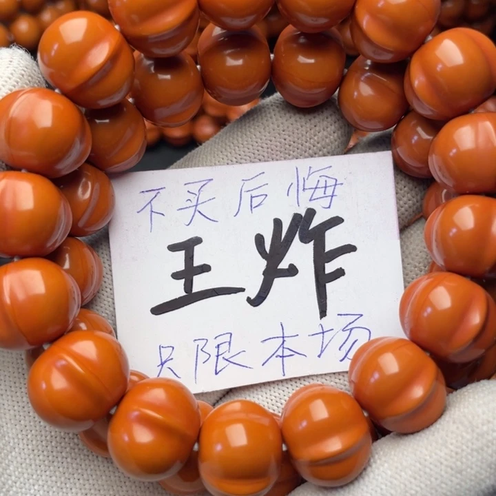 猴头核桃手串随*鲨鱼