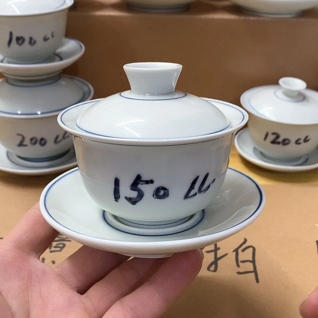 草木青复古三才元宝（瑕）150