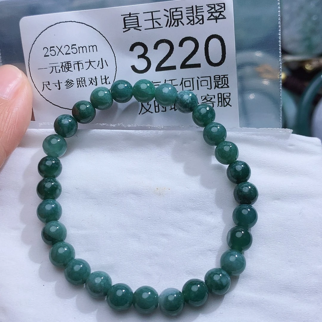翡翠颈饰未镶嵌3220。