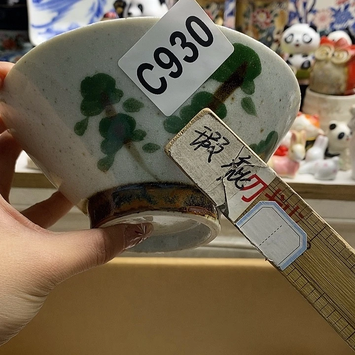 紫砂茶杯小***力我们的小王子要加油喔希望