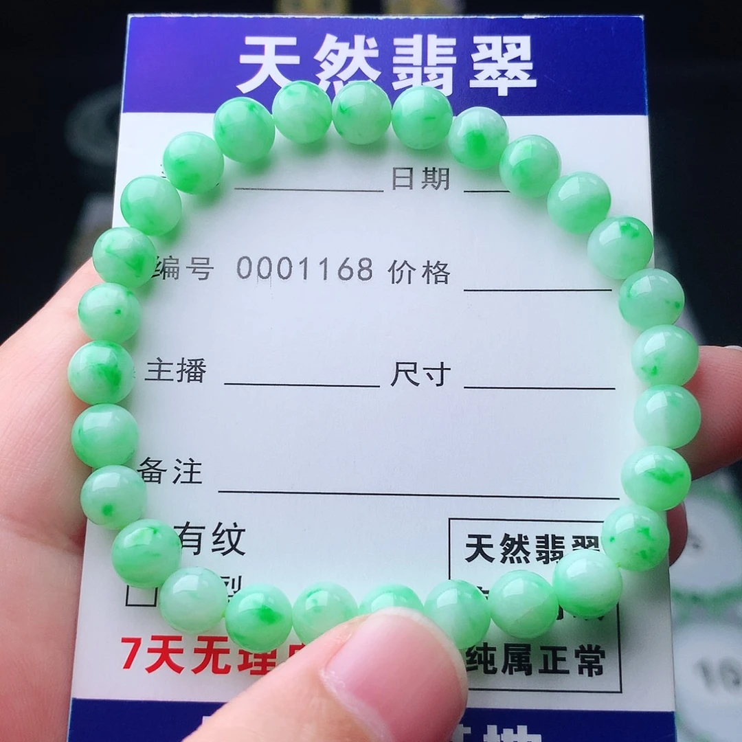 翡翠未镶嵌手链翡翠
