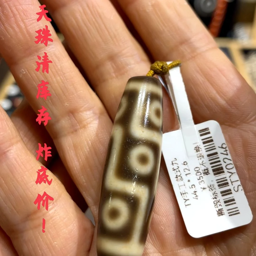玛瑙/玉髓（覆膜）颈饰未镶嵌青*头