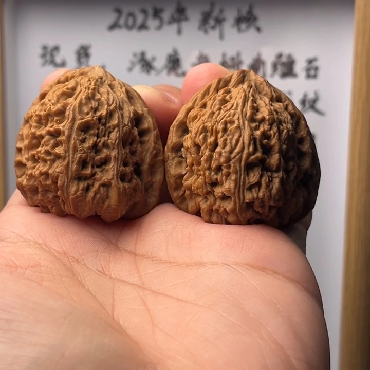 吊坠文玩核桃104号南疆40尺