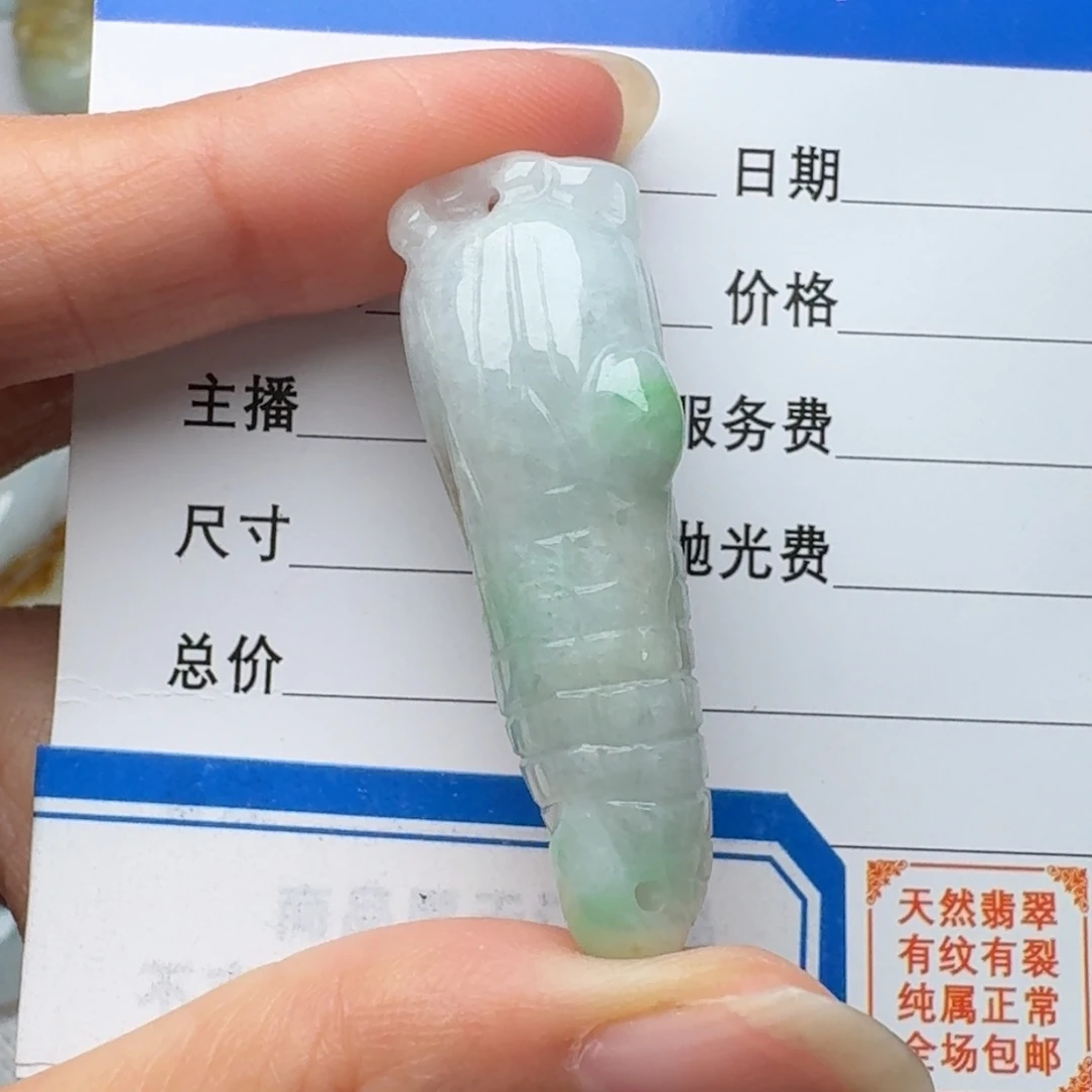 翡翠未镶嵌颈饰吊坠
