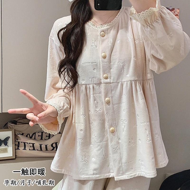 海岛绒月子服秋冬季保暖家居服怀孕期孕妇睡衣女加厚可外穿哺乳衣