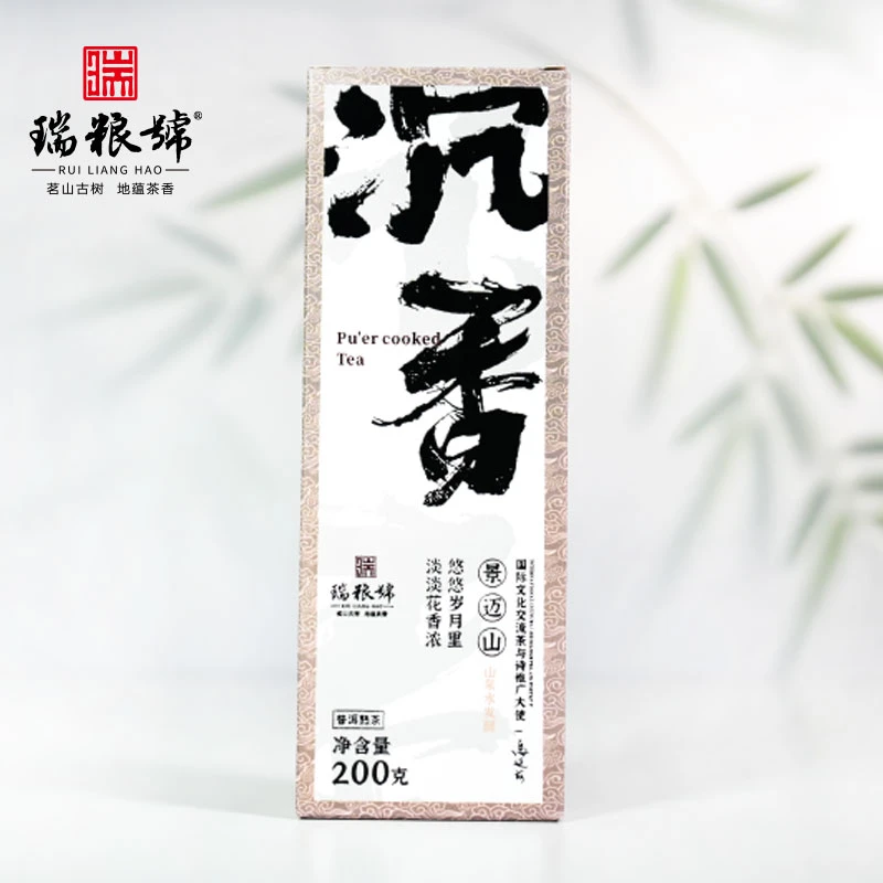 【瑞粮號】2016年 沉香 普洱茶(熟茶)紧压茶  200g/砖