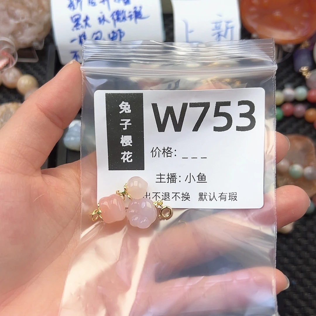 玛瑙/玉髓颈饰合金做****?