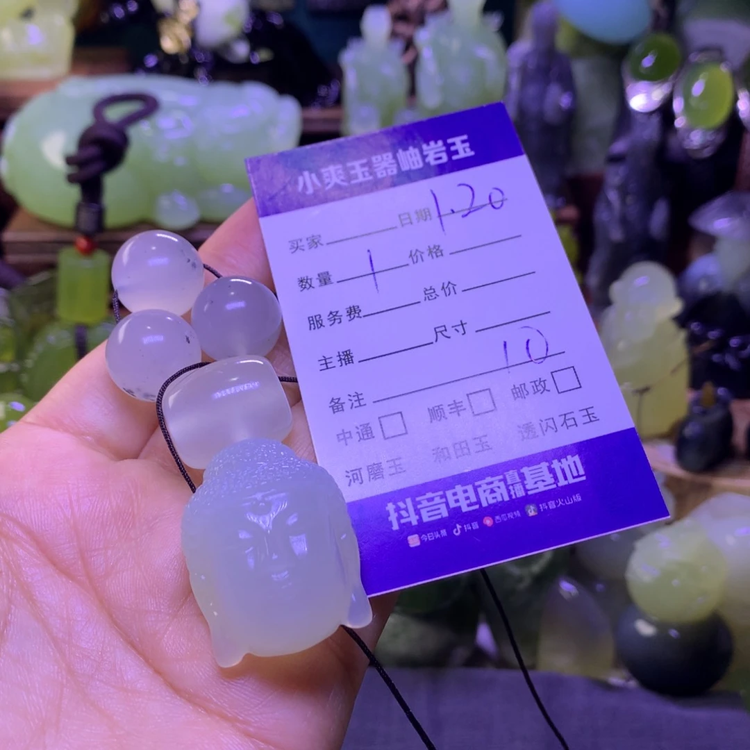 岫玉手把件未镶嵌独**涯