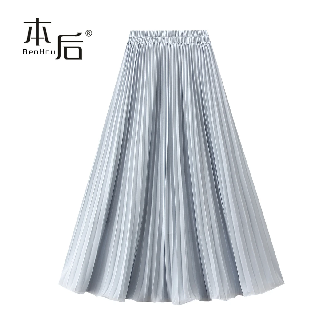 9116 迷雾紫色百褶裙半身裙秋女长款雪纺2025新款大摆a字裙