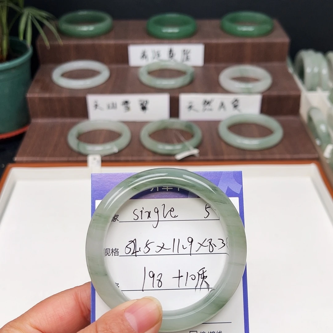 「***」石英质玉（金丝玉）未镶嵌手镯