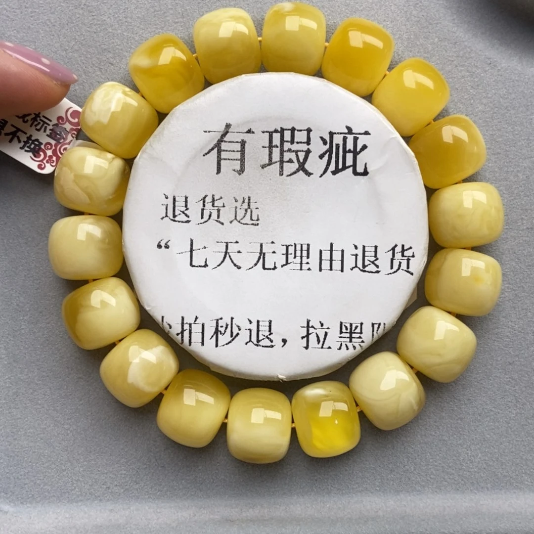 琥珀未镶嵌珠宝奇石30