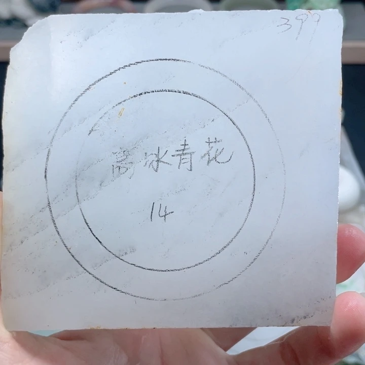 石英质玉未镶嵌手镯定制