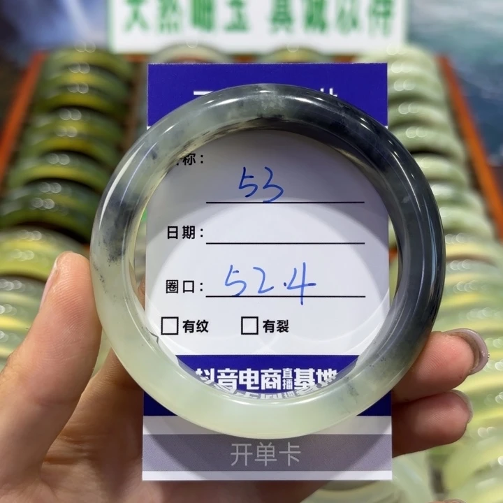 岫玉未镶嵌手镯天然