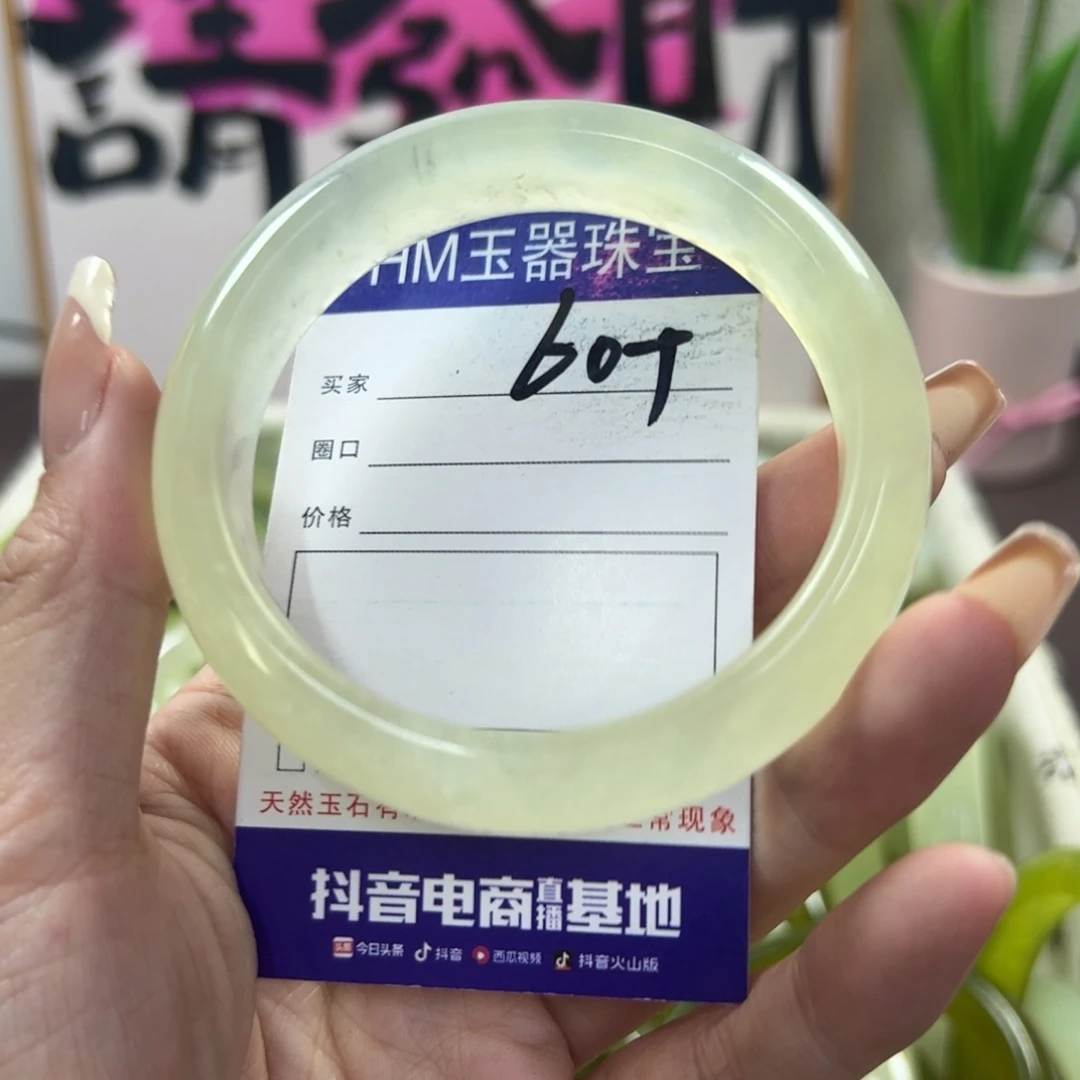 蛇纹石玉手镯未镶嵌126