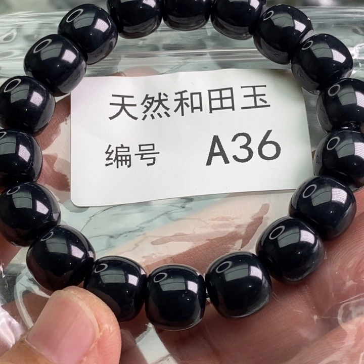 手链未镶嵌和田玉