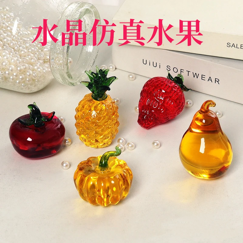 水晶琉璃仿真水果小摆台家居办公室装饰品店铺婚房吉祥可爱摆件