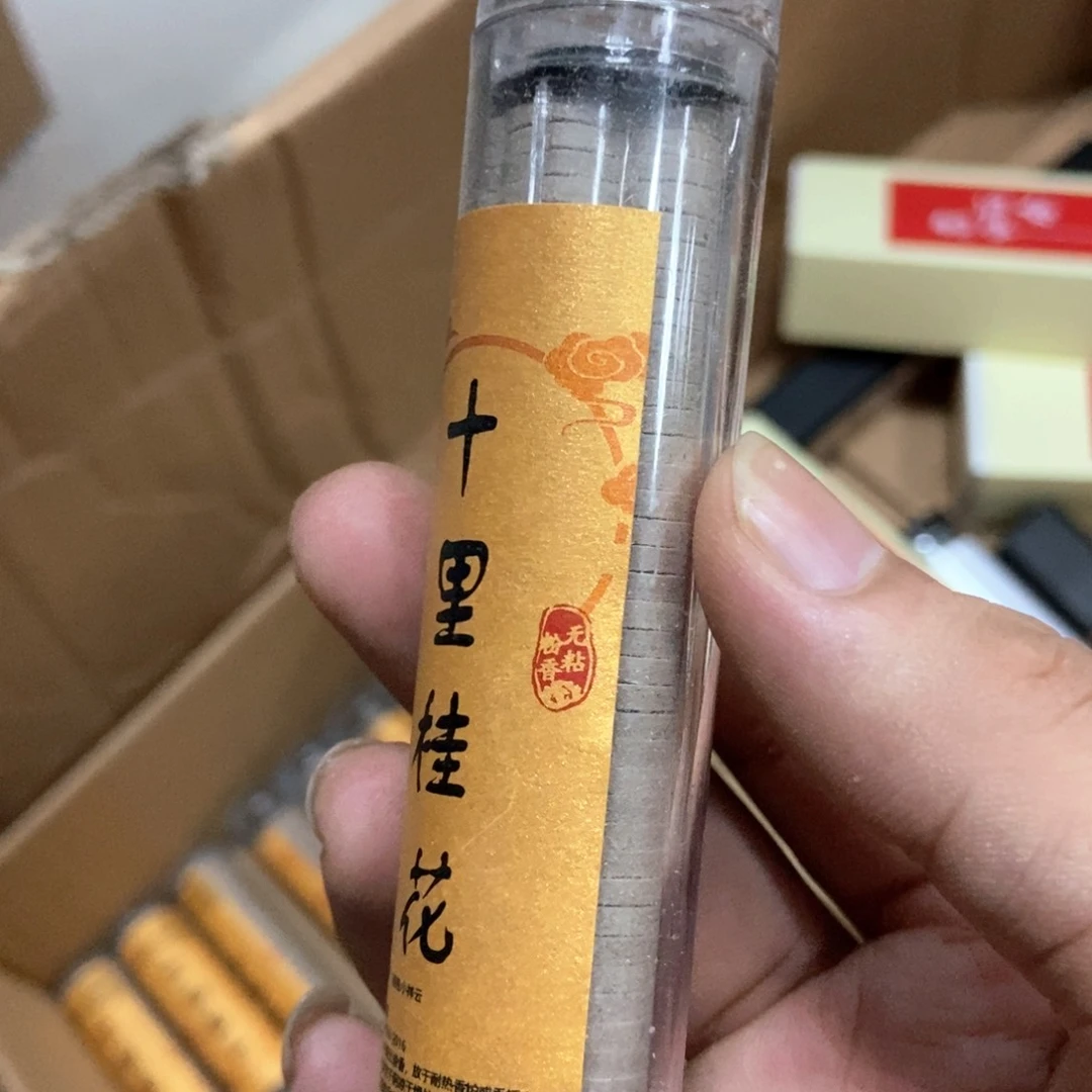 线香2222222222222222