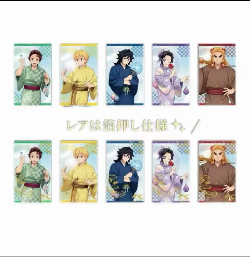 《在在 》（可选号）鬼灭之刃 南家糖金签小卡（拆包）