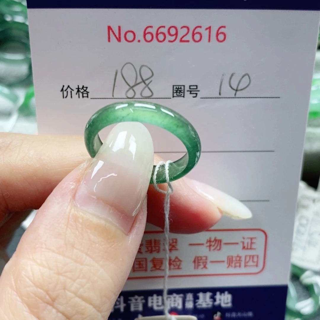 ****゛未镶嵌戒指翡翠天然