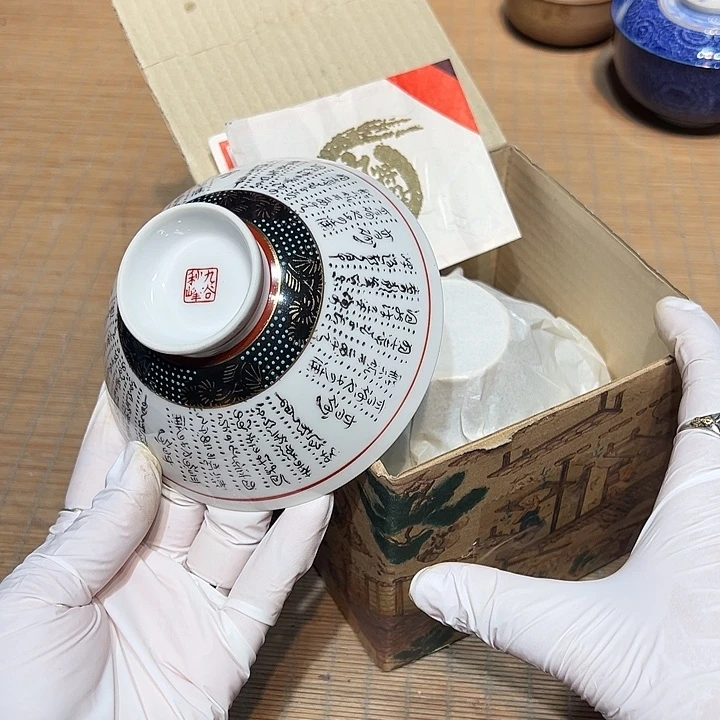 瓷器满58包邮包邮包邮